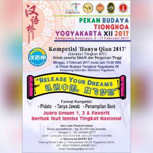 Pekan Budaya Tionghoa Yogyakarta XII "Kompetisi Hanyu Qiao 2017"