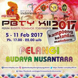 Pekan Budaya Tionghoa Yogyakarta XII 2017 "Pelangi Budaya Nusantara"