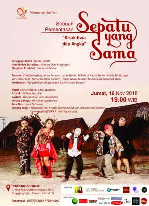 Sebuah Pementasan : Sepatu yang Sama