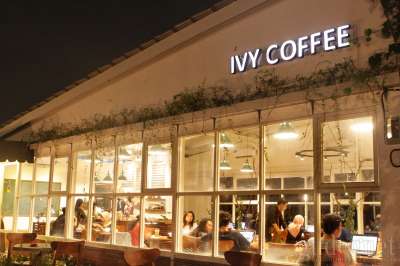 English Ivy Coffee