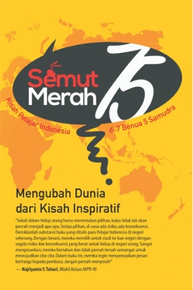 Semut Merah 75