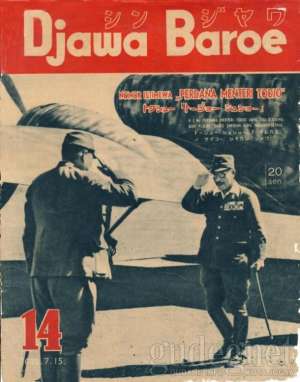 Bentara Budaya Yogyakarta Pamerkan Koran dan Majalah Tempo Dulu